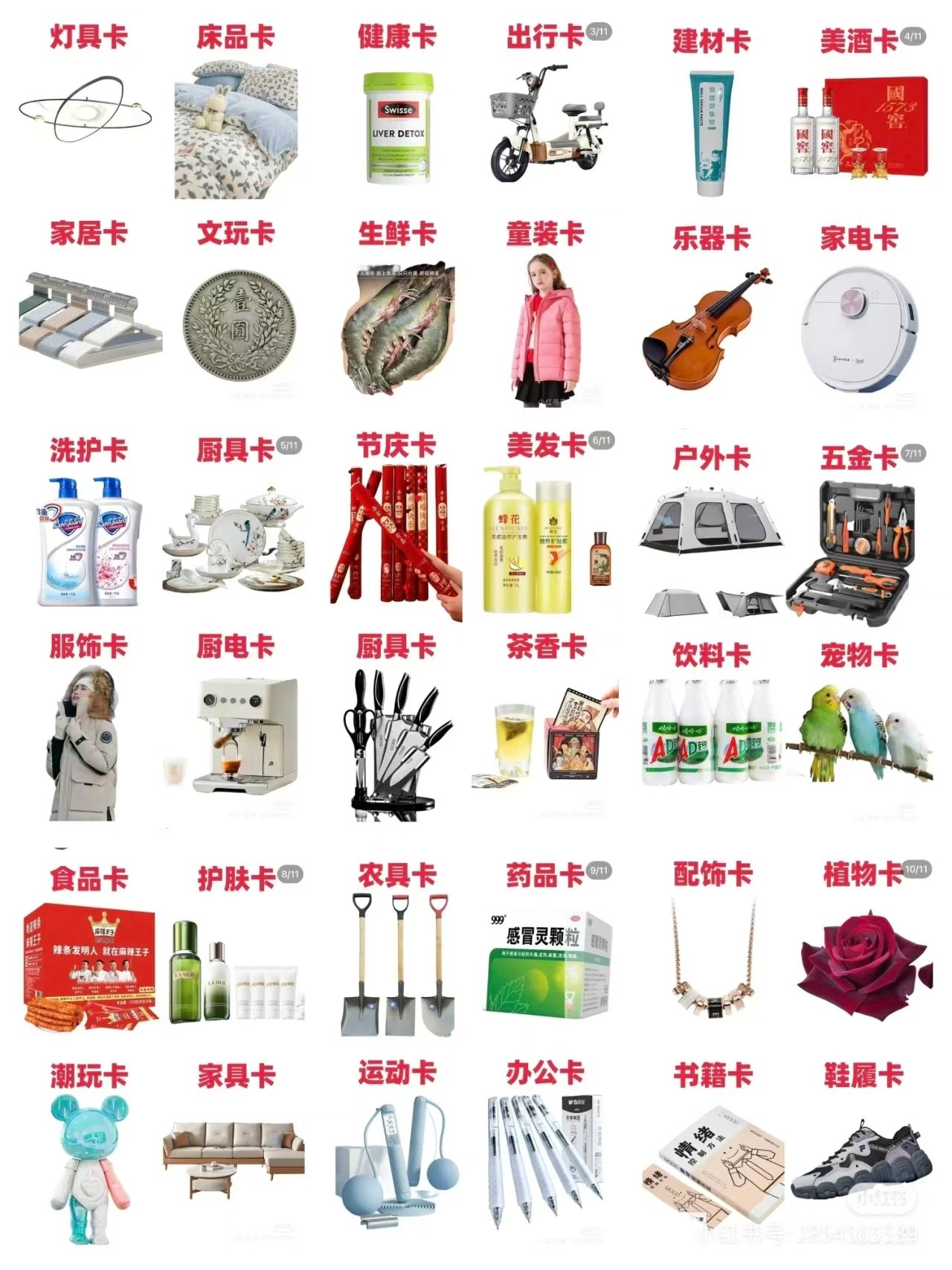 家居智慧 讓家具煥然一新的生活小竅門