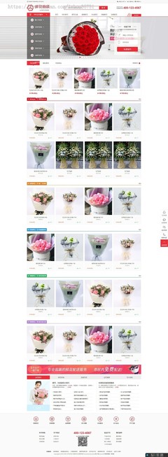 鮮花店在線(xiàn)商城 一站式禮品花卉與綠植銷(xiāo)售平臺(tái)